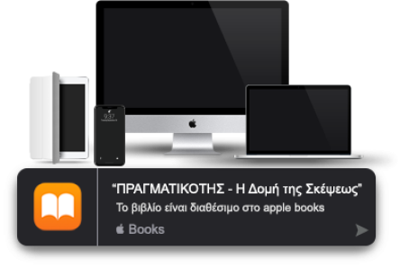 apple books